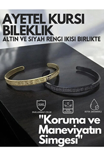 14 Ayar Altin Kaplama Ayet-El Kursi Bileklik